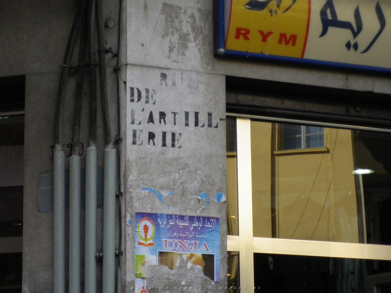 549 rue de l'artillerie et rue alsace lorraine.JPG